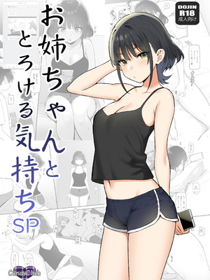 [Candy Club (スカイ)] お姉ちゃんととろける気持ちSP [DL版]