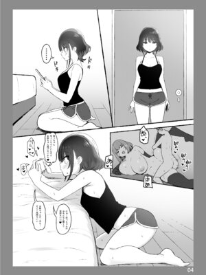 [Candy Club (スカイ)] お姉ちゃんととろける気持ちSP [DL版]_03_wuop