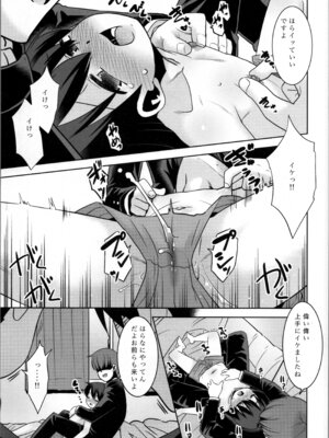 [T.4.P (猫玄)] 佐々木先生のほけんたいいく。_11_pyay