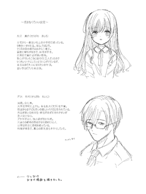 [かめかめくらぶ (腹甲)] はじめては全部、パパのもの。 [DL版]_25_nlaq