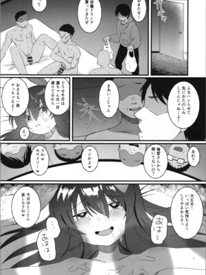[れもんどろっぷ (練り夢ゆな)] 最強ギャンブル少女ザコ敗北_30_pbwj
