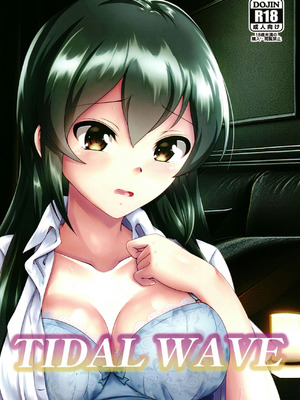 [ナカサト組 (くみちょー)] TIDAL WAVE (アイドルマスター シンデレラガールズ) [DL版]