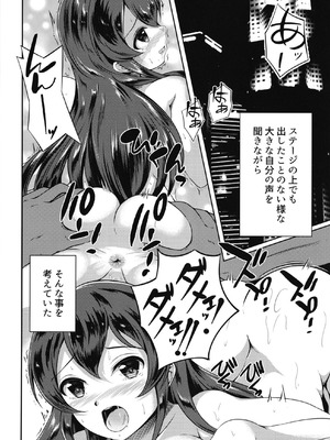 [ナカサト組 (くみちょー)] TIDAL WAVE (アイドルマスター シンデレラガールズ) [DL版]_05_knvo