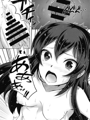 [ナカサト組 (くみちょー)] TIDAL WAVE (アイドルマスター シンデレラガールズ) [DL版]_20_jona