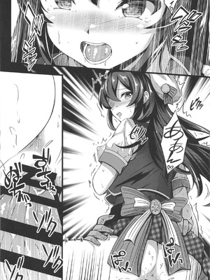 [ナカサト組 (くみちょー)] 大石泉の性処理PERFECTサポート (アイドルマスター シンデレラガールズ) [DL版]_21_gfjk