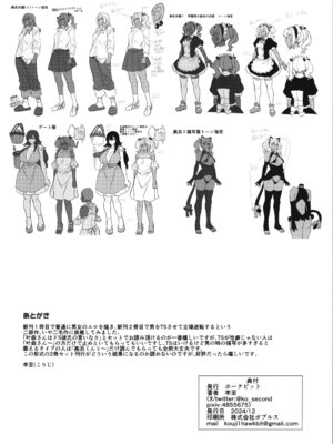 [ホークビット (孝至)] 高浜くん♀はドМ彼女の言いなり_72_ccjj