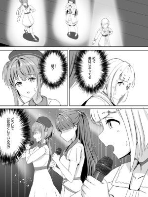 [モレリークス (モレ)] 蓮の初夜 総集編 (ラブライブ! 蓮ノ空女学院スクールアイドルクラブ) [DL版]_080_cdei