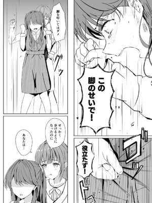 [モレリークス (モレ)] 蓮の初夜 総集編 (ラブライブ! 蓮ノ空女学院スクールアイドルクラブ) [DL版]_085_fguc