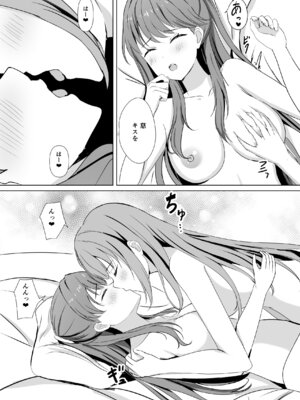 [モレリークス (モレ)] 蓮の初夜 総集編 (ラブライブ! 蓮ノ空女学院スクールアイドルクラブ) [DL版]_092_gasu