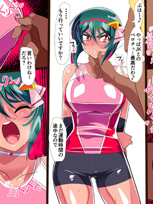 [ワラビモチー] 対魔童貞師みどり Ero 総集編02 + 特别篇_024_wirg