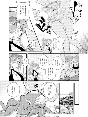 [足袋がらす (すくらさ)] E-Romantic Seaside (ブルーアーカイブ) [DL版]_05_bbtv