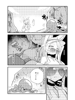 [足袋がらす (すくらさ)] E-Romantic Seaside (ブルーアーカイブ) [DL版]_06_jxgd