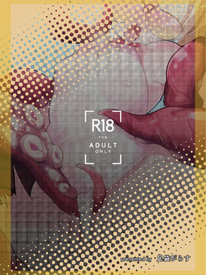 [足袋がらす (すくらさ)] E-Romantic Seaside (ブルーアーカイブ) [DL版]_22_jawy