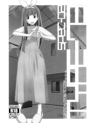 [TYPE-57 (Frunbell)] TYPE-73 spec-02 (負けヒロインが多すぎる!) [靴下汉化组]_02_dbwr