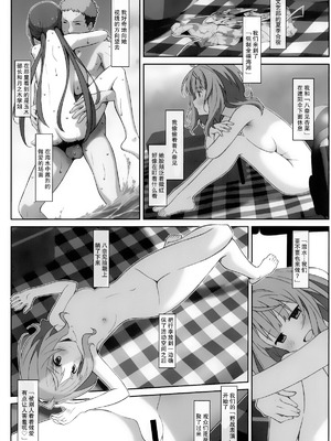 [TYPE-57 (Frunbell)] TYPE-73 spec-02 (負けヒロインが多すぎる!) [靴下汉化组]_06_pesx