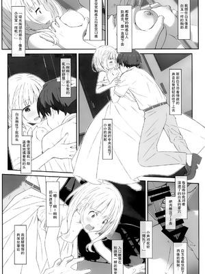 [TYPE-57 (Frunbell)] TYPE-73 spec-02 (負けヒロインが多すぎる!) [靴下汉化组]_21_udyw