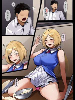 [ほしゃら] 人妻の恩返し (ホロライブ) [中国翻訳]_02_hkyv