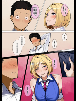 [ほしゃら] 人妻の恩返し (ホロライブ) [中国翻訳]_04_dmqm