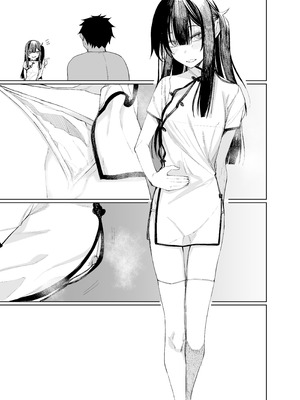 [ろぢうら。 (らげ)] おににはまれる 2｜我被鬼上了2 [白杨汉化组] [DL版]_25_yqej