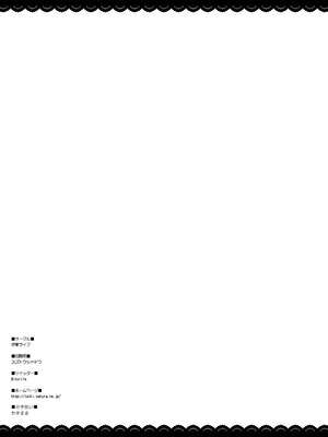 [伊東ライフ] ポーラのお仕事 (艦隊これくしょん -艦これ-) [中国翻訳] [DL版]_8_nhgy