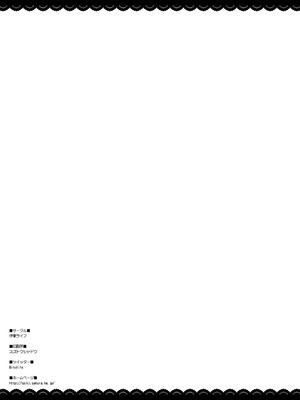 [伊東ライフ] レンタル鳥海 (艦隊これくしょん -艦これ-) [中国翻訳] [DL版]_8_soew