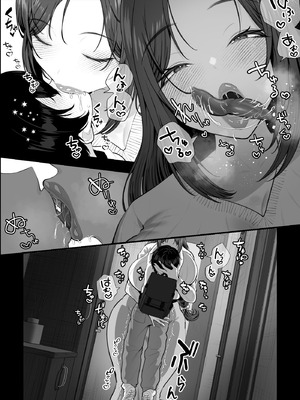 [銀しお本舗 (銀塩)] 母という怪物～M男赤ちゃんとして育てられたボクは優しいママに溺愛される～ [宇宙田协] [DL版]_05_pjbv