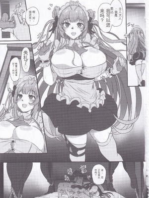 (C105) [CotesDeNoix (Cru)] 爆乳兎の堕とし方 (勝利の女神：NIKKE)_02_silq