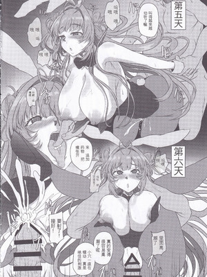 (C105) [CotesDeNoix (Cru)] 爆乳兎の堕とし方 (勝利の女神：NIKKE)_25_jcmy