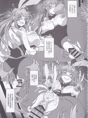 (C105) [CotesDeNoix (Cru)] 爆乳兎の堕とし方 (勝利の女神：NIKKE)_56_nxba