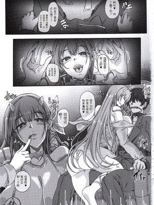 (C107) [CotesDeNoix (Cru)] 元ダーリンへ 今,私達は幸せです 失踪NIKKE達の孕ませ調教日記 おわかれビデオレター編 (勝利の女神：NIKKE) [中国翻訳]_02_lruo