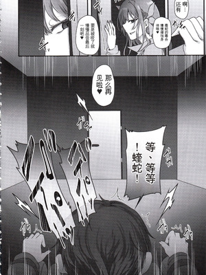 (C107) [CotesDeNoix (Cru)] 元ダーリンへ 今,私達は幸せです 失踪NIKKE達の孕ませ調教日記 おわかれビデオレター編 (勝利の女神：NIKKE) [中国翻訳]_31_kowq