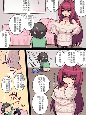 ●FANBOX● ぽののぞ 短 家