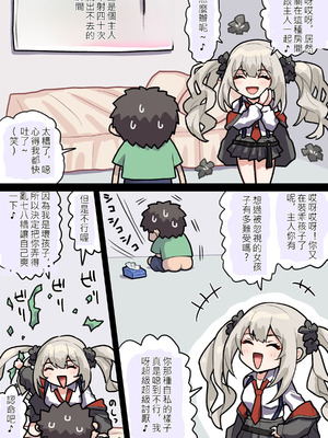 ●FANBOX● ぽののぞ 短 家_008_ipem