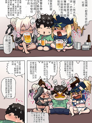 ●FANBOX● ぽののぞ 短 家_012_fbxd