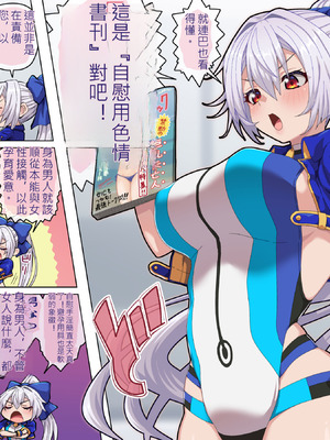 ●FANBOX● ぽののぞ 短 家_028_obug