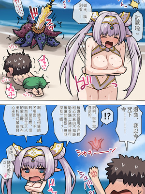 ●FANBOX● ぽののぞ 短 家_041_tksu