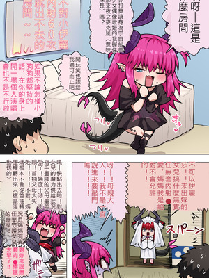 ●FANBOX● ぽののぞ 短 家_053_pvkd