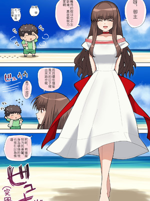 ●FANBOX● ぽののぞ 短 家_058_aiol