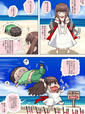 ●FANBOX● ぽののぞ 短 家_060_egyt