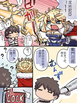 ●FANBOX● ぽののぞ 短 家_068_gwdu