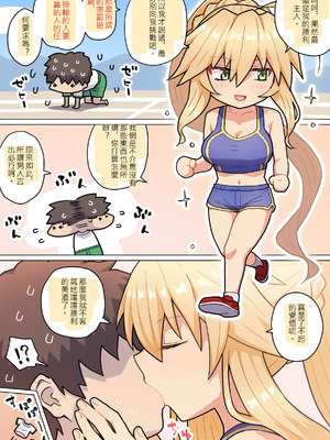 ●FANBOX● ぽののぞ 短 家_080_vjhi