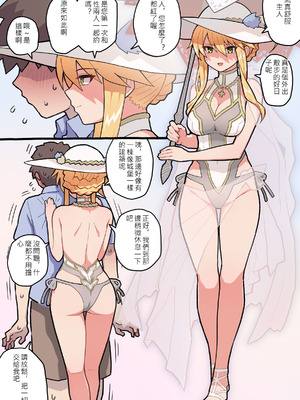 ●FANBOX● ぽののぞ 短 家_085_qiqx