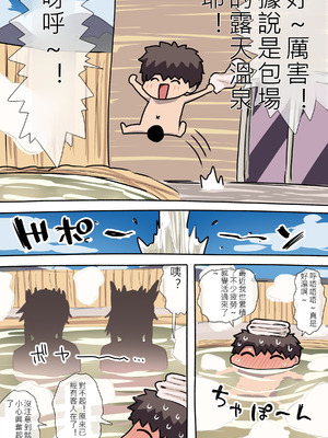 ●FANBOX● ぽののぞ 短 家_090_ssbd