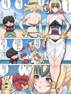 ●FANBOX● ぽののぞ 短 家_092_awgo