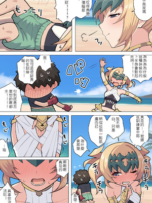 ●FANBOX● ぽののぞ 短 家_094_chig