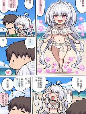 ●FANBOX● ぽののぞ 短 家_102_tylk