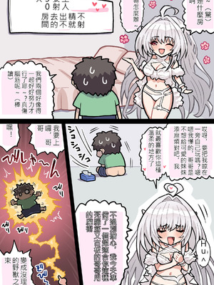 ●FANBOX● ぽののぞ 短 家_105_vfox