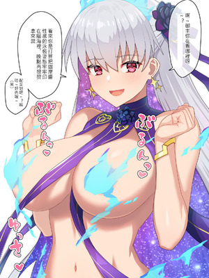 ●FANBOX● ぽののぞ 短 家_120_qftc