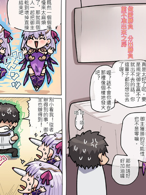 ●FANBOX● ぽののぞ 短 家_124_uysg