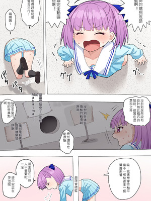 ●FANBOX● ぽののぞ 短 家_131_bpxk